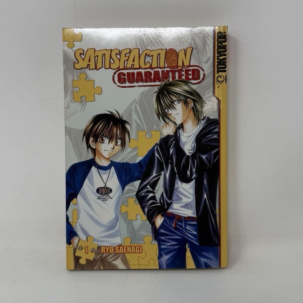 SATISFACTION GUARANTEED,  VOLUME 1 -  Manga Ryo Saenagi Softcover Book